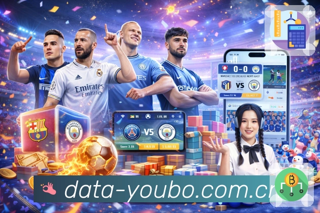 友博体育活动图